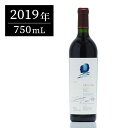 オーパスワン 2019 750ml｜ナパバレー最高峰の赤ワインを贈り物に