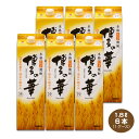 全国送料無料 博多の華 むぎ 25度 1.8Lパック×6本｜晩酌に最適な麦焼酎