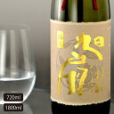 父の日ギフトに最適｜日本酒 純米大吟醸 極上 旭扇 山田錦仕込みの魅力