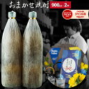 父の日早割に人気！鹿児島の芋焼酎飲み比べセット900ml×2本ギフト