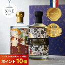 父の日 焼酎 ギフトに人気 五百年蔵＆ENVELHECIDA 3年熟成芋焼酎2本セット